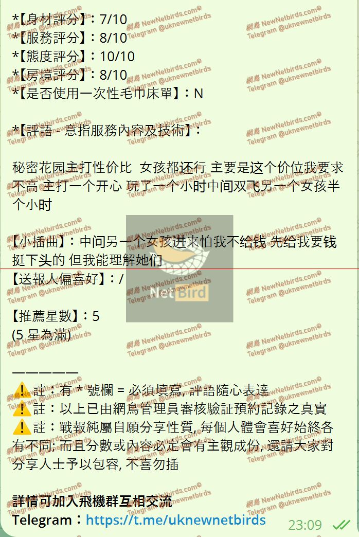 戰號 1128 2.jpeg
